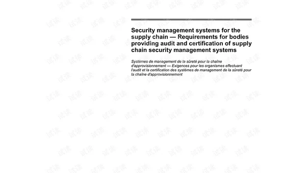 pgAdmin 数据库安全审计的重要性