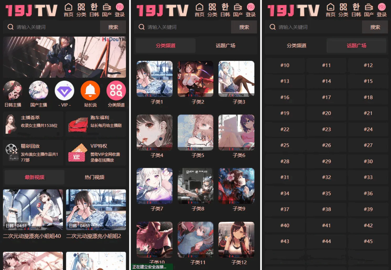 MD影视H5源码 苹果CMS V10主题