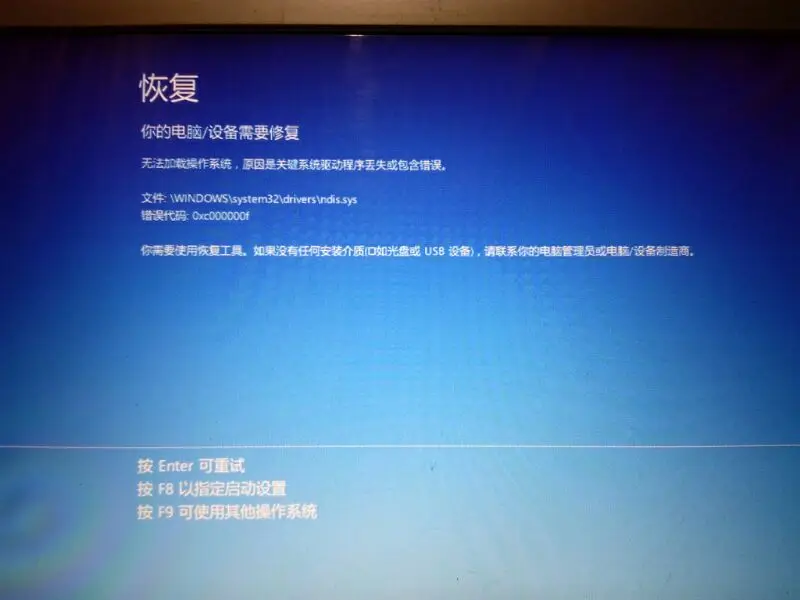 windows10系统wod打不开怎么办