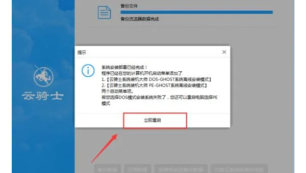 dos系统装windows系统安装