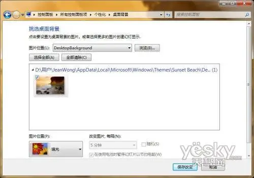 windows7电脑文件后缀怎么显示