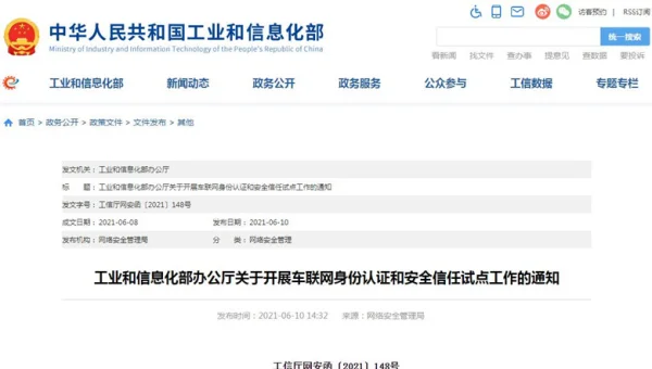 Docker 内容信任链构建：从镜像构建到部署的全链路验证