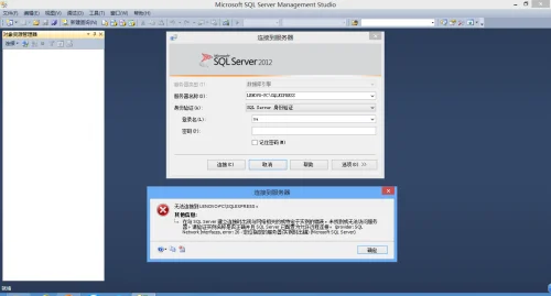 windows server怎么打补丁