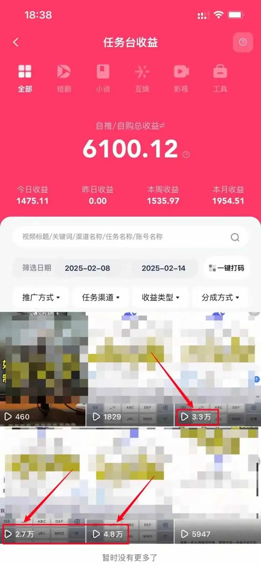 （15736期）2025最强拉新，单用户下载5块佣金，5分钟一条抖音爆火原创对口型视频，…