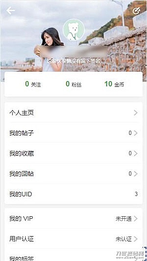 HYBBS论坛社区ND_Mobile手机模板v2.7.2