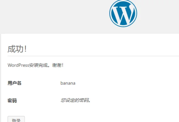 wordpress要怎么使用，wordpress建站菜鸟教程