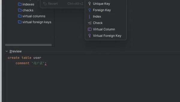 DataGrip 数据库触发器的使用