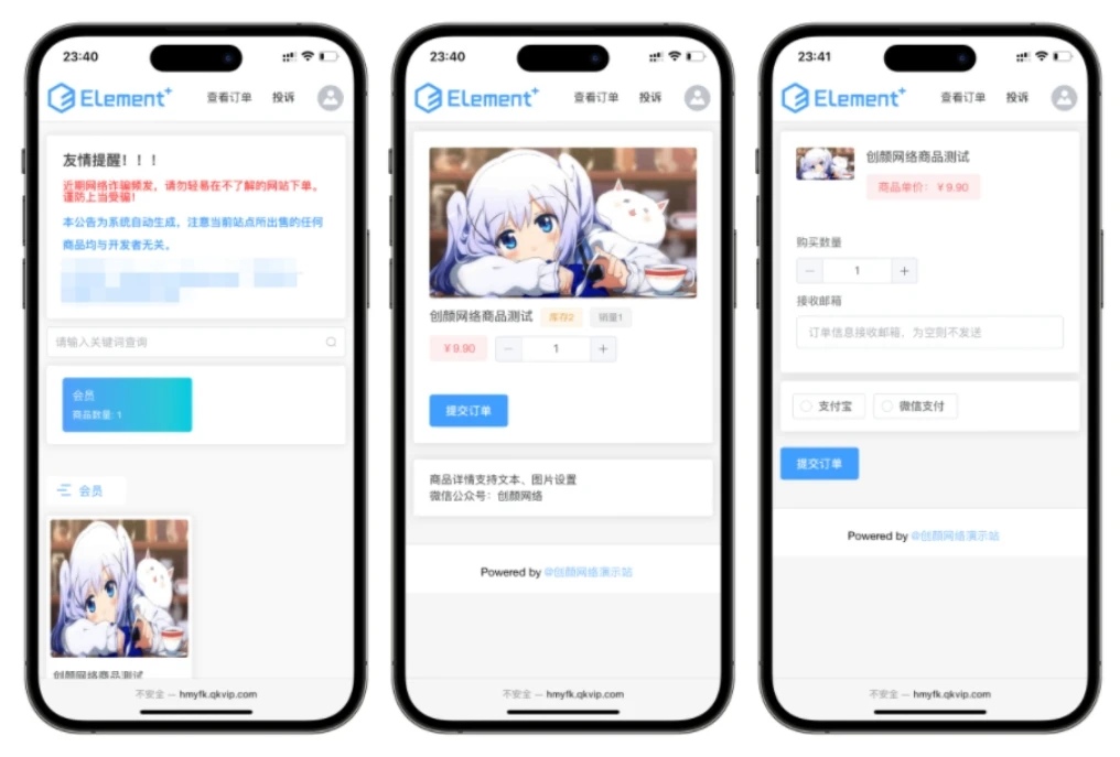 红盟云发卡系统 红盟云卡个人发卡系统源码v2.3.9
