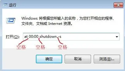 windows7怎么取消自动排列