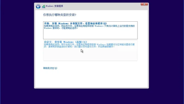 linux分区是做什么用的