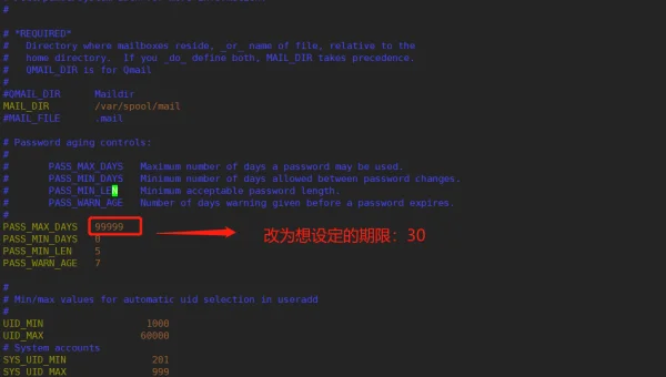 Linux 系统如何进行安全加固？