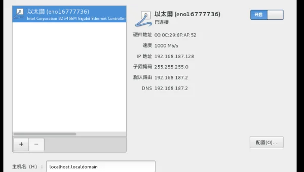 linux里没有yum怎么办