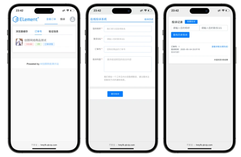 红盟云发卡系统 红盟云卡个人发卡系统源码v2.3.9