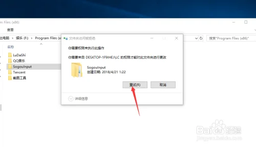 windows10c盘无效文件怎么删除