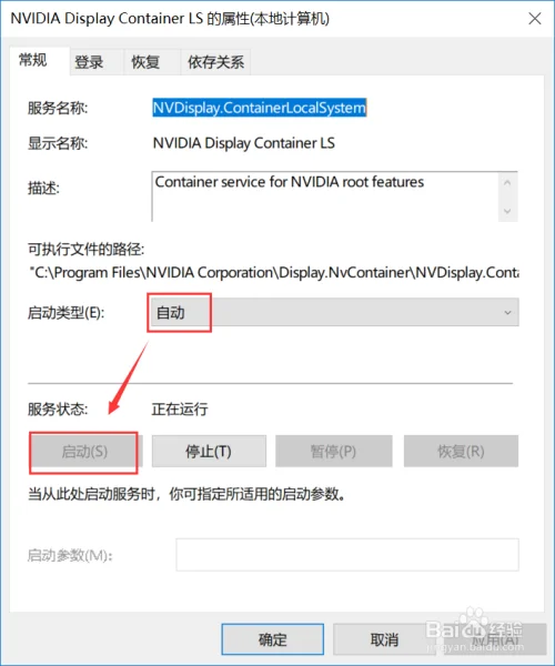 windows10系统怎么找到隐藏文件夹
