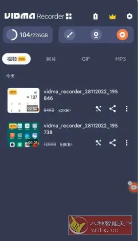Vidma Recorder 屏幕录像机v3.7.42高级版