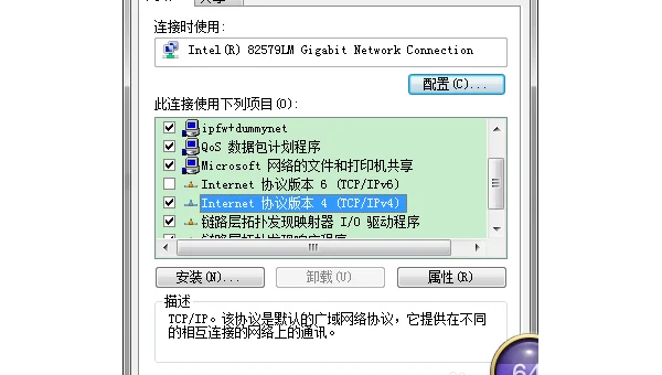 怎么查看linux电脑的ip地址查询