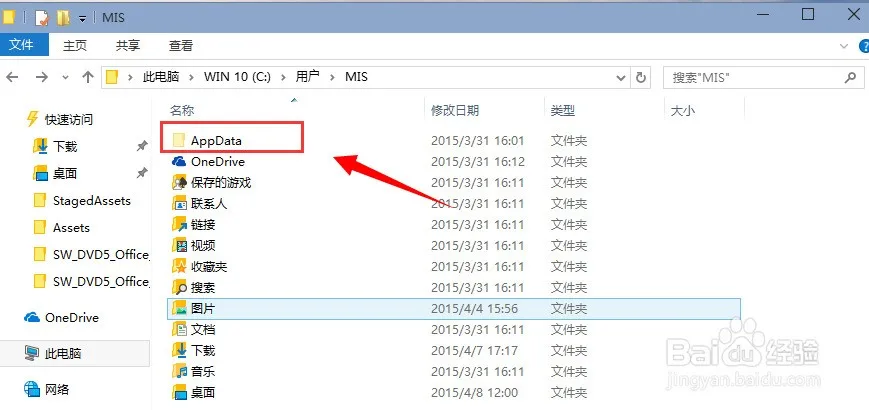 windows标准图像文件格式是什么意思