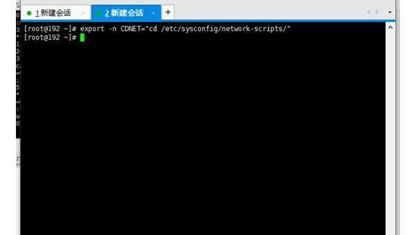 linux基础命令怎么运行