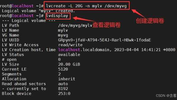 Linux 如何创建和管理逻辑卷（LVM）