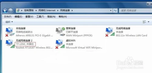 windows7怎么打开不了wifi
