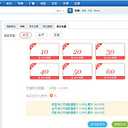 Discuz开通VIP插件免费版