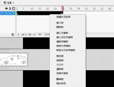 flash要怎么使用制作动画，简单flash动画制作教程