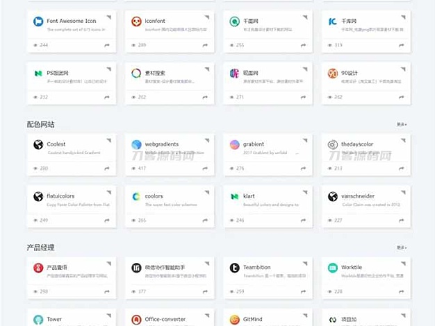 zblog海盗导航主题模板V1.5开心版源码