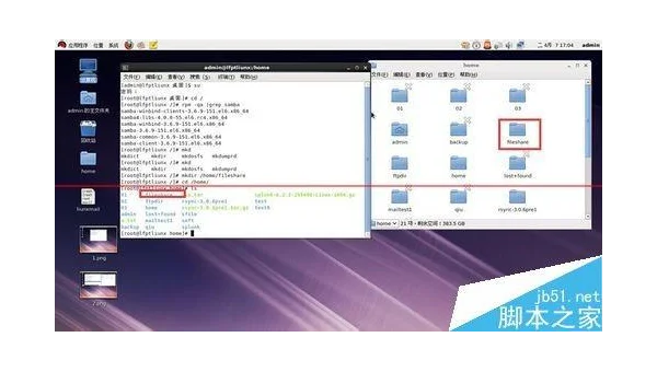 Linux 怎样安装和配置图形化界面（如 GNOME 或 KDE）