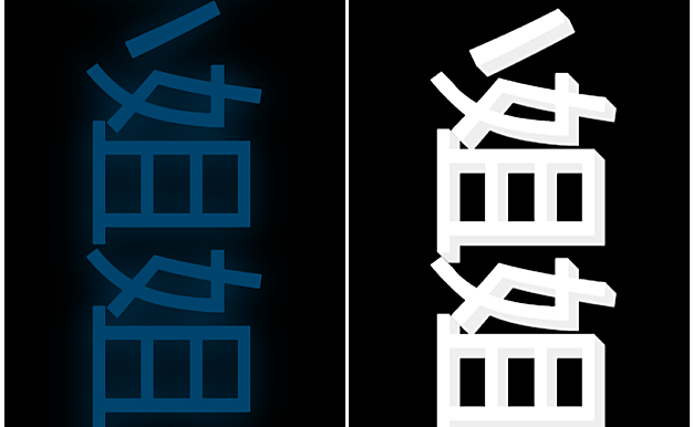 炫酷手持滚动弹幕生成小工具微信小程序源码