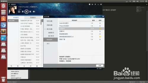 深度系统怎么安装windows系统