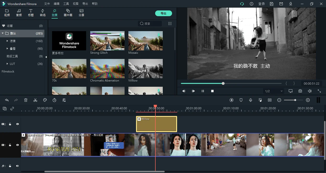 万兴喵影2025 v14.9.3.14445中文版