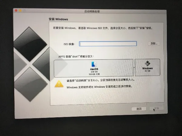windows怎么切换苹果mac系统语言