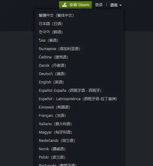 steam账号怎么注册？（国内注册详细教程）