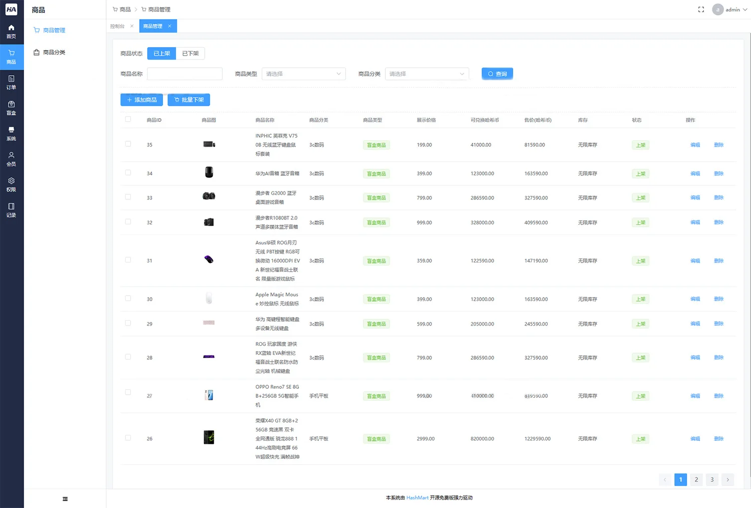 2023全新UI开源盲盒系统源码下载 哈希玛特HashMart