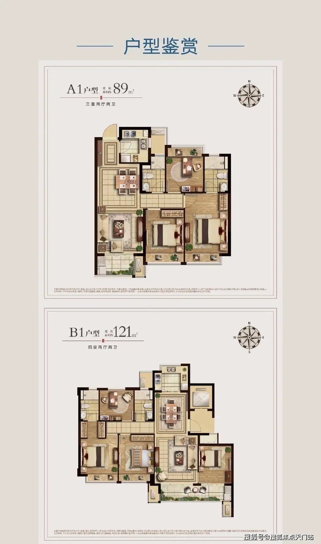 下列不是windows的特性的是什么