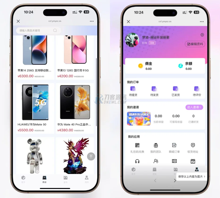 最新高仿百度网盘奇妙赏盲盒源码/Uniapp前端/易支付对接/无限回调/1:1完美复刻UI