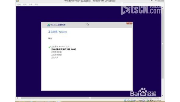 windows10系统安装鸿蒙系统