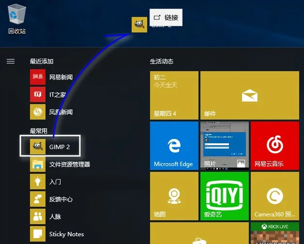 windows10怎么给软件加密