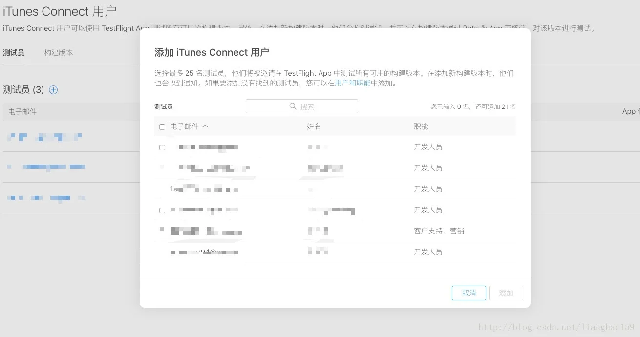 testflight 邀请码大全(最新可用邀请码)