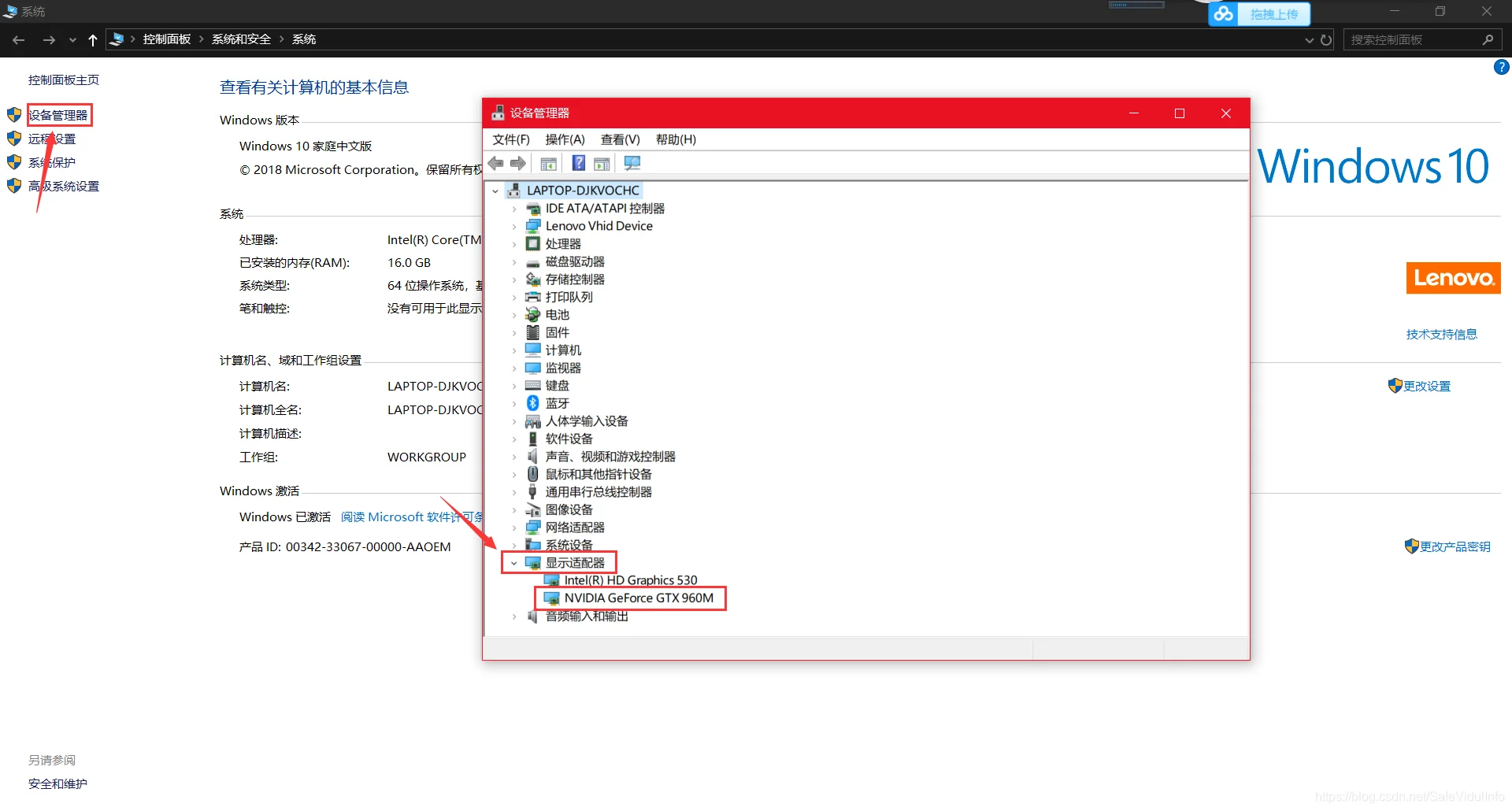 windows系统未激活能更新吗