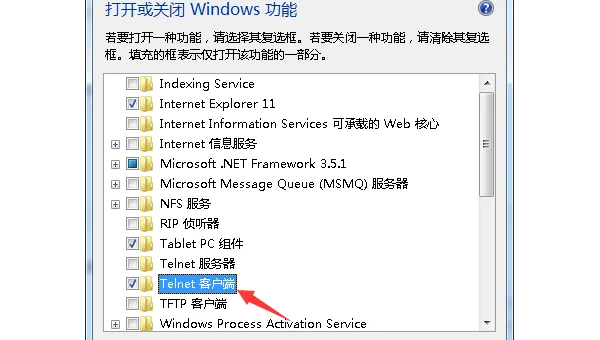 测试linux端口命令