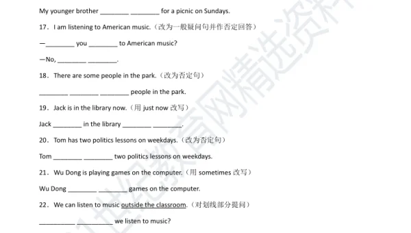 Python 函数式编程学习的范式转换