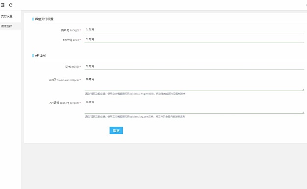 【新款版本】扫码点餐外卖配送餐饮小程序系统