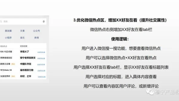 Python 算法编程面试题挑战