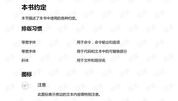 Subversion（SVN）工具链演进：现代客户端对旧版协议的支持