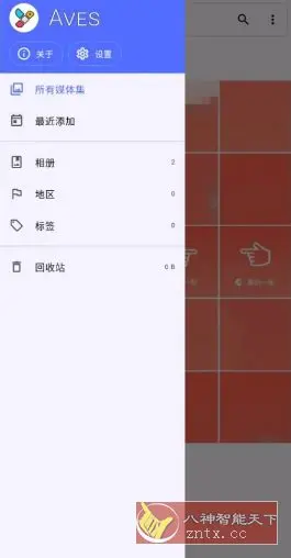 Aves 开源相册v1.13.3