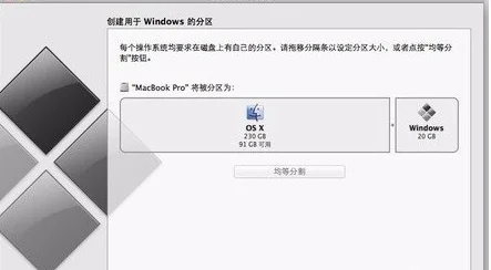 mac安装windows不用boot
