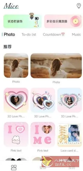 Mico 个性化主屏幕v1.37.0高级版