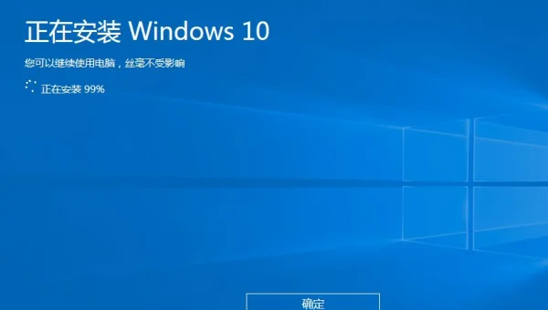 如何在Windows10安装双系统